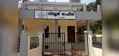 village office image